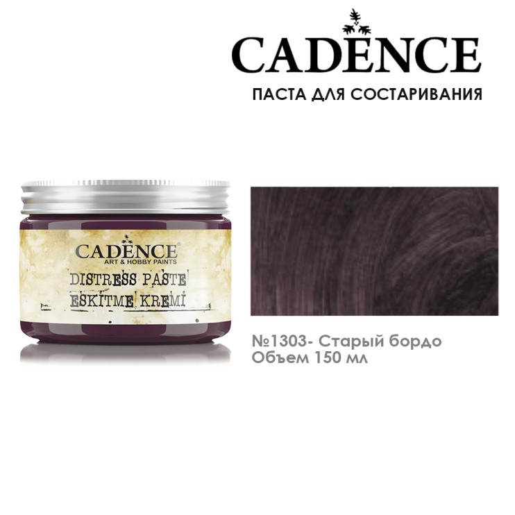 Паста для состаривания "Distress Paste" 150 мл №1303 старый бордо