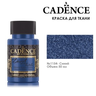 Краска для ткани Cadence "Dora Textile" 50мл №1154 синий металлик
