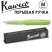 Ручка перьевая Kaweco "Frosted Sport" M (0,9мм), Fine Lime (10001889)