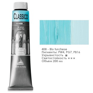 Краска масляная Maimeri "Classico" 200мл, №408 Синий бирюзовый (0324408)