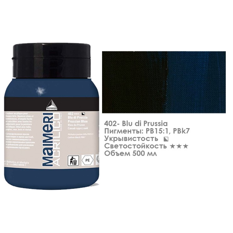 Акрил Maimeri "Acrilico" 500 мл, №402 Prussian Blue/ Прусский синий (0934402)