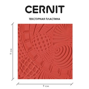 Текстурная пластина Cernit "Космос" 9x9 см, каучук