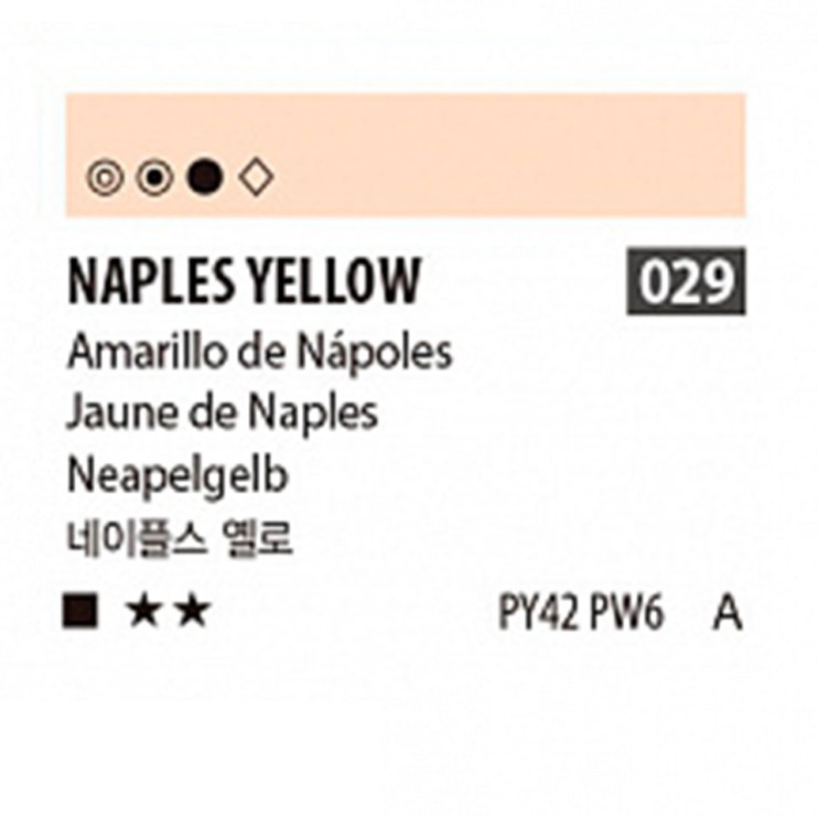 Краска акриловая Shinhan "Essence" №29 Желтый неаполитанский, туба 50мл