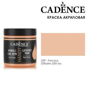 Краска акриловая Cadence "Handy" 250мл №L09 лосось