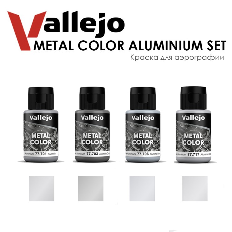 Набор красок для аэрографии Vallejo "Metal Color" 4 штуки (№702, 716, 710, 725) по 32 мл