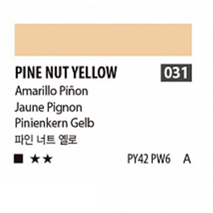 Краска акриловая Shinhan "Essence" №31 Желтый кедровый орех, туба 50мл