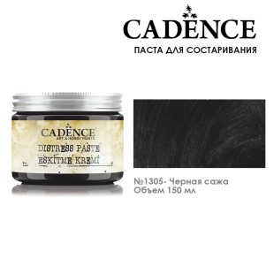 Паста для состаривания Cadence "Distress Paste" 150 мл №1305 черная сажа