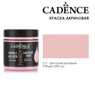 Краска акриловая Cadence "Handy" 250мл №L11 детский розовый