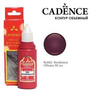 Рельефный контур акриловый Cadence "Dimensional Paint Opaque" 50мл, DPO502 бордо