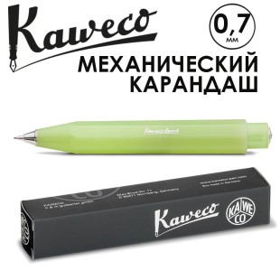 Карандаш механический KAWECO "FROSTED Sport" (0,7мм), Lime (10001885)