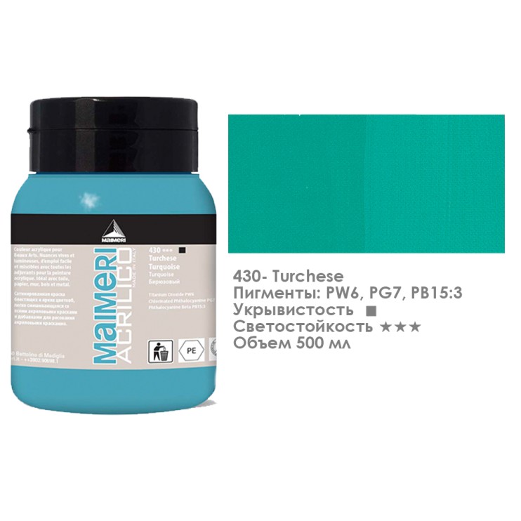 Акрил Maimeri "Acrilico" 500 мл, №430  Turquoise/ Бирюзовый (0934430)