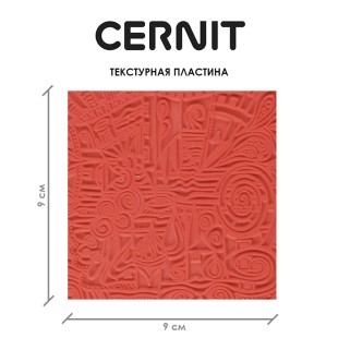 Текстурная пластина Cernit "Деревня" 9x9 см, каучук