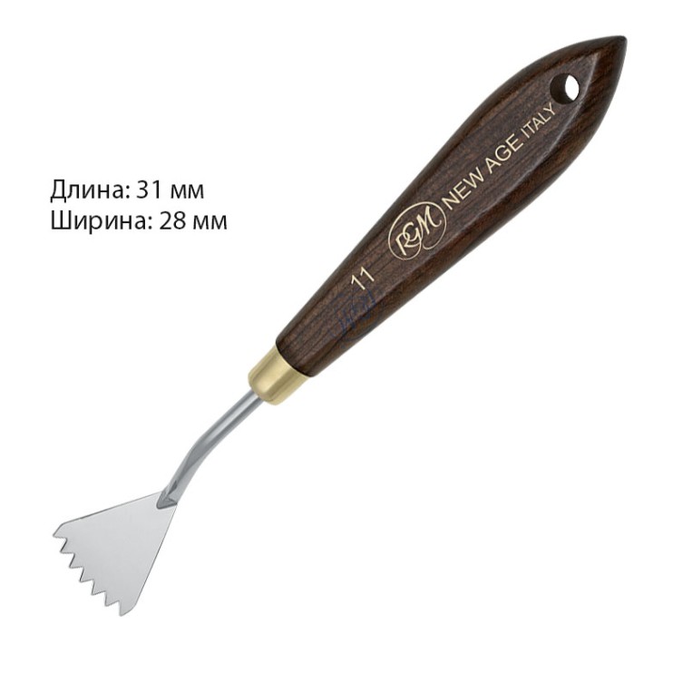 Мастихин RGM "NEW AGE" 11 веерный с темной ручкой