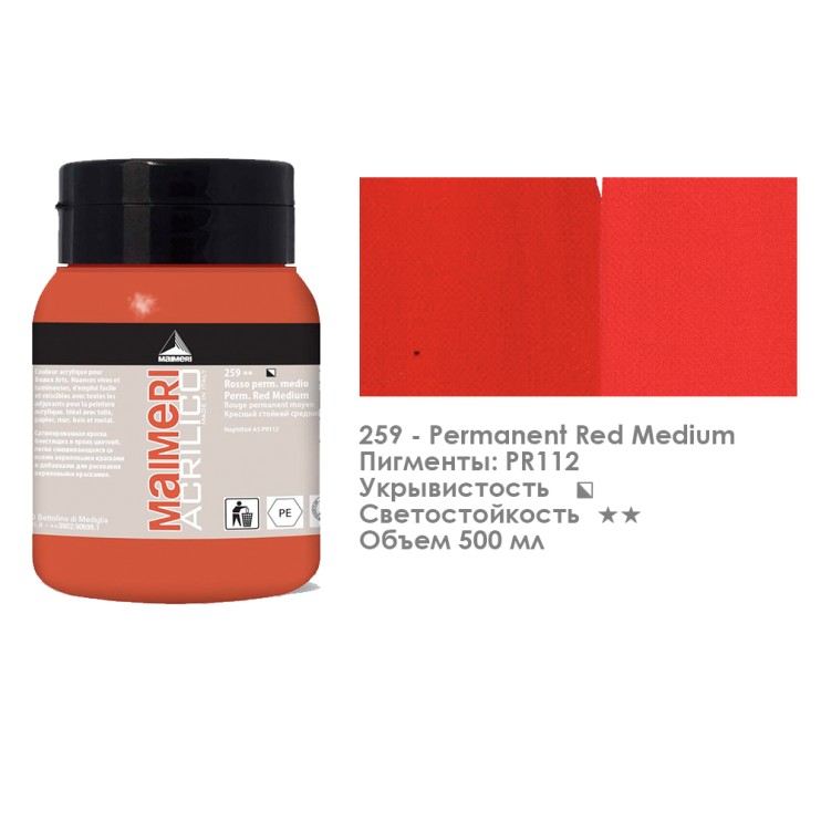 Акрил Maimeri "Acrilico" 500 мл, №259 Кадмий красный средний (0934259)