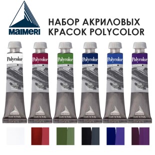 Набор красок акриловых Maimeri "Polycolor" 20 мл, 6 штук (№20, 165, 336, 388, 390, 443)