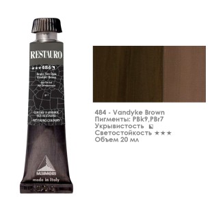 Краска ретушная Maimeri "Restauro Mastic" 20 мл, №484 Ван-дик коричневый (3302484)