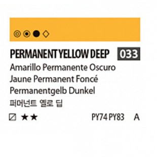 Краска акриловая Shinhan "Essence" №33 Желтый насыщенный устойчивый, туба 50мл