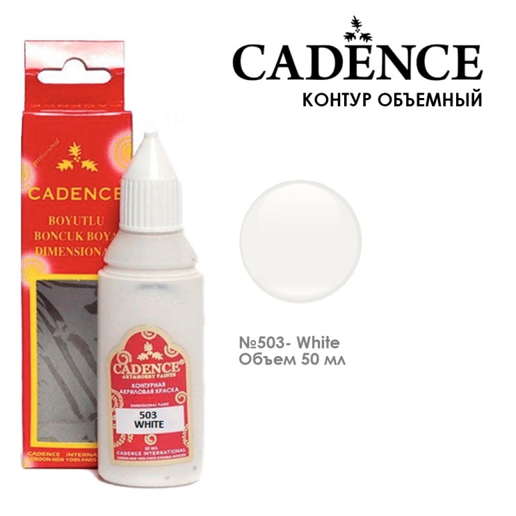 Контур "Dimensional Paint Opaque" DPO503 белый