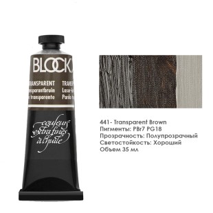 Краска масляная Blockx 35 мл №441 Transparent Brown (Коричневый прозрачный)