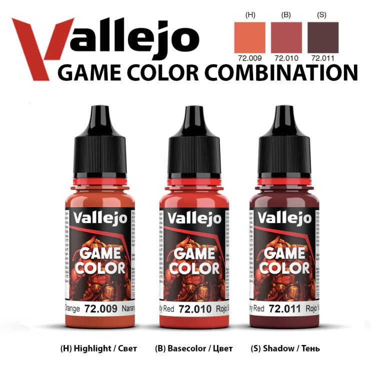 Набор красок для моделизма Vallejo "Game Color" 3 штуки (№009, 010, 011) по 18мл