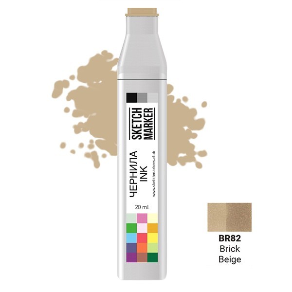 Чернила спиртовые Sketchmarker BR82 Бежевый кирпич, 20 мл