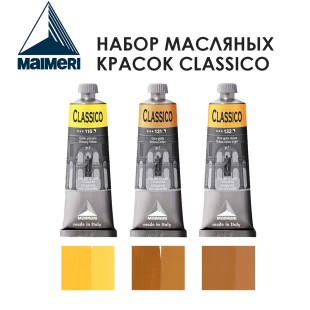 Набор красок масляных Maimeri "Classico" 60мл №38 Combination, 3 штуки