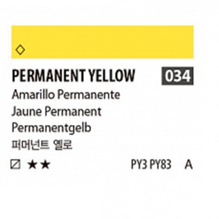 Краска акриловая Shinhan "Essence" №34 Желтый устойчивый, туба 50мл