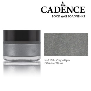 Воск для золочения Cadence "Dora Wax" 20 мл №6132 серебро