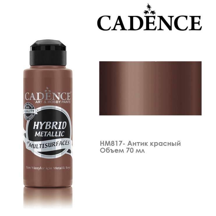 Акрил "Hybrid Metallic" HM817 антик красный