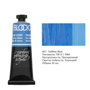 Краска масляная Blockx 35 мл №451 Tahline Blue (Голубой Tahline)