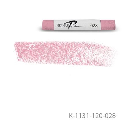 Пастель сухая Черная речка 028 Pink dark/ Розовый темный