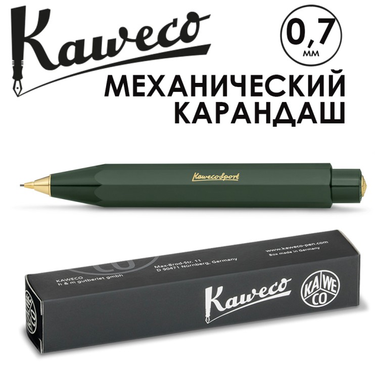 Карандаш механический KAWECO "Classic Sport" 0.7мм, Green (10000499)