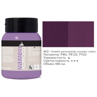 Акрил Maimeri "Acrilico" 500 мл, №462  Perm. Violet Reddish Light/ Фиолетовый пармский (0934462)