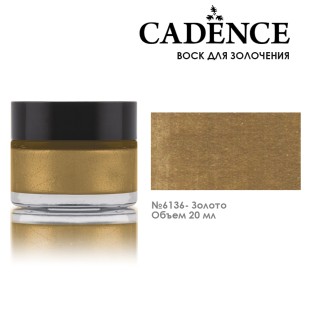 Воск для золочения Cadence "Dora Wax" 20 мл №6136 золото