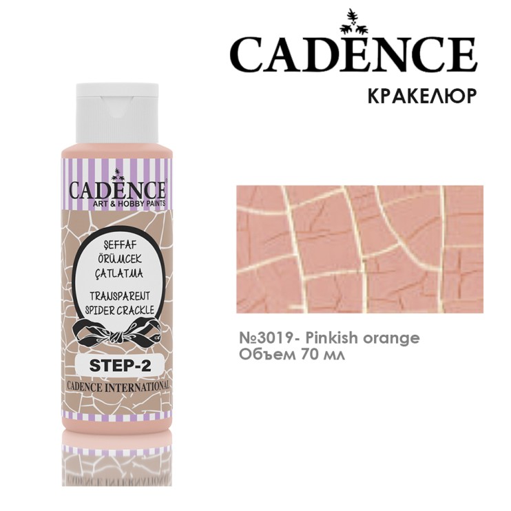 Кракелюр 2 шаг "Spider Crackle" TSC3019 Розовый