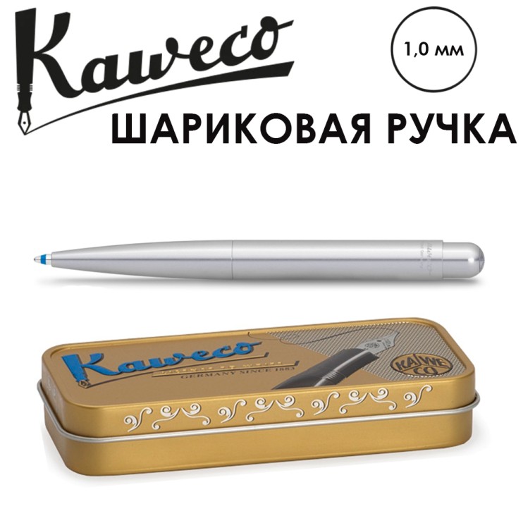 Ручка шариковая KAWECO "LILIPUT" 1.0мм серебристый корпус (10000160)