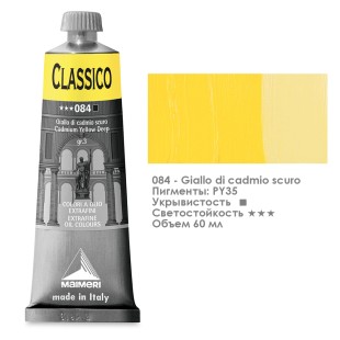 Краска масляная Maimeri "Classico" 60мл, №084 Кадмий желтый темный (0306084)
