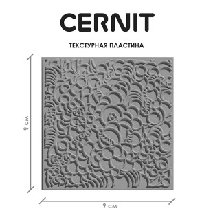 Текстурная пластина Cernit "Bubbles" 9x9 см, каучук