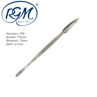 Скульптурный нож "RGM" №706, нержавеющая сталь (176х10мм)