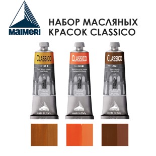 Набор красок масляных Maimeri "Classico" 60мл №40 Combination, 3 штуки