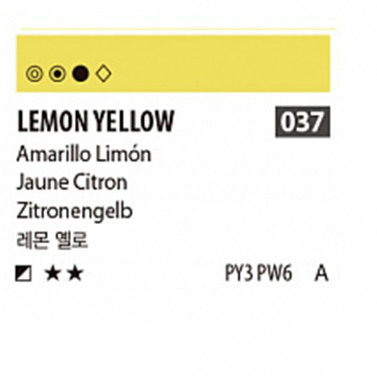 Краска акриловая Shinhan "Essence" №37 Желтый лимонный, туба 50мл