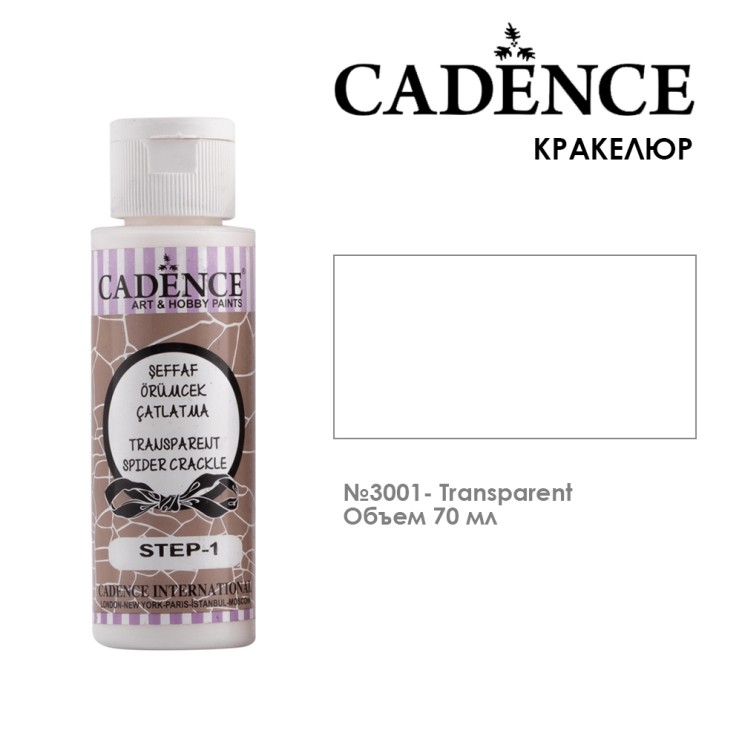 Кракелюр 1 шаг "Spider Crackle" TSC3001 Прозрачный