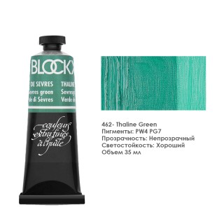 Краска масляная Blockx 35 мл №462 Thaline Green (Зеленый Tahline)