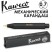 Карандаш механический KAWECO "Classic Sport" 0.7мм, Black (10000050)
