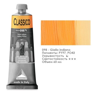 Краска масляная Maimeri "Classico" 60мл, №098 Индийский желтый (0306098)