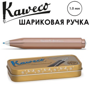 Ручка шариковая Kaweco "AL Sport" (1,0мм), Rose Gold (10001576)
