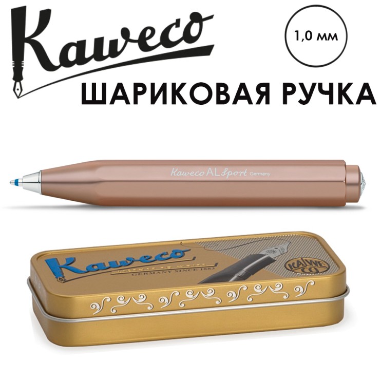 Ручка шариковая Kaweco "AL Sport" (1,0мм), Rose Gold (10001576)