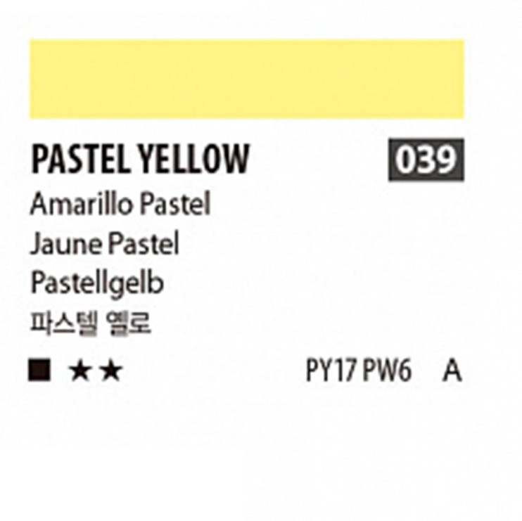 Краска акриловая Shinhan "Essence" №39 Желтый пастельный, туба 50мл