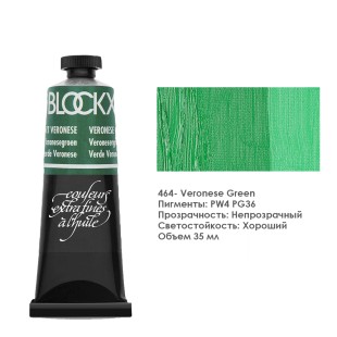 Краска масляная Blockx 35 мл №464 Veronese Green (Зеленый Веронезе)