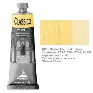 Краска масляная Maimeri "Classico" 60мл, №105 Неаполитанский желтый светлый